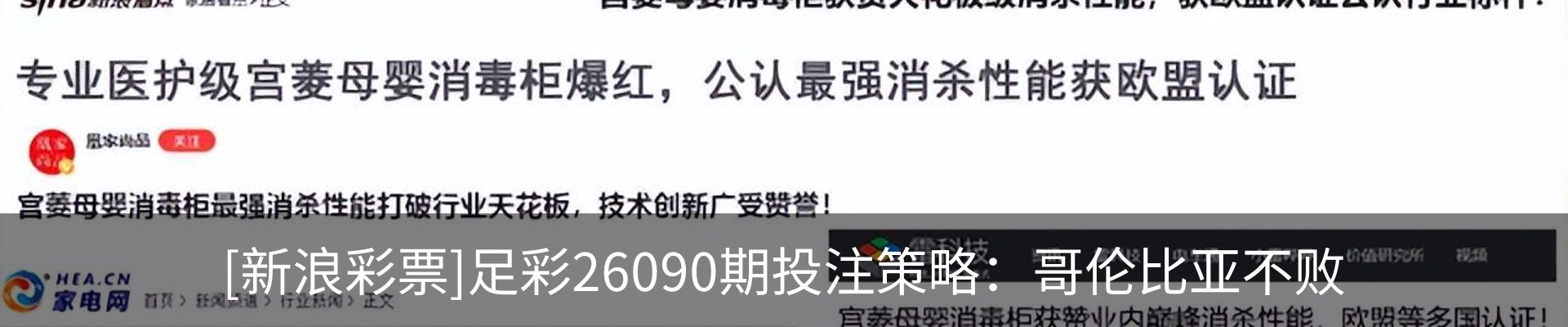 行业资讯